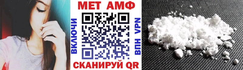 Амфетамин 98%  Купить  Медынь 
