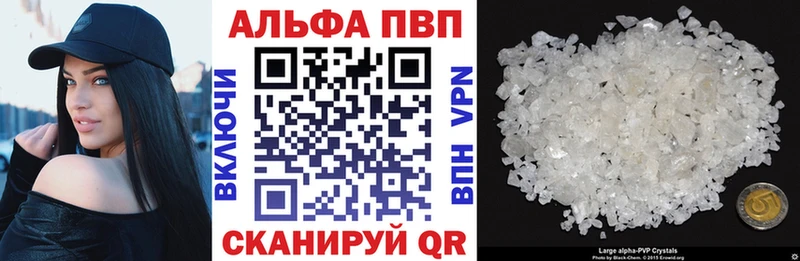 APVP Соль  Купить закладки  Медынь 