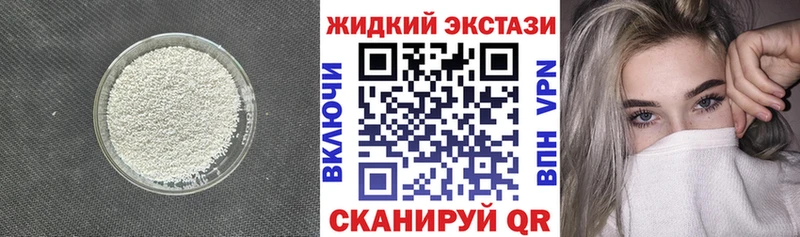 Купить где  Медынь  Бутират бутик 
