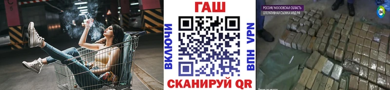 ГАШ Ice-O-Lator Медынь