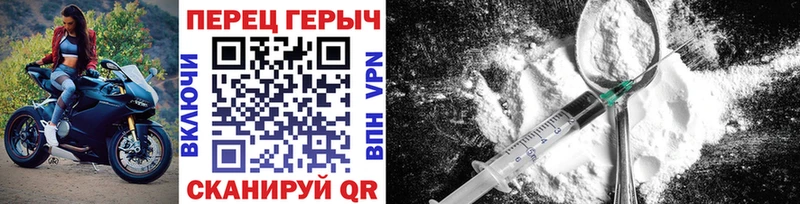 ГЕРОИН Афган Купить закладки Медынь