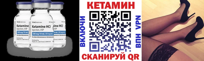 Купить закладки  Медынь  Кетамин ketamine 