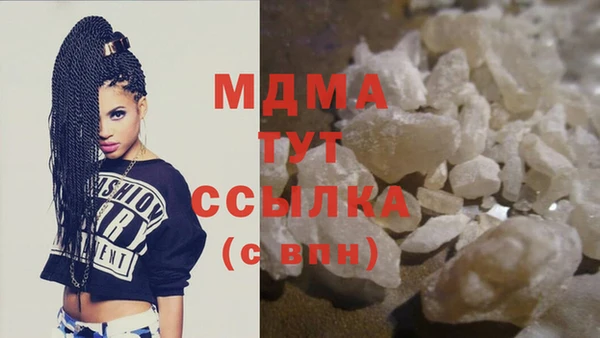 герыч Горняк