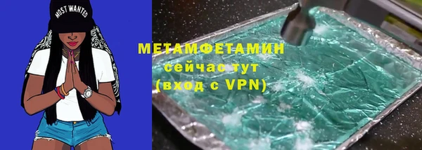 герыч Горняк