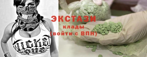 кокаин колумбия Горно-Алтайск