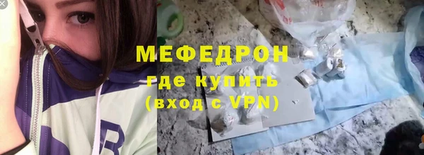 герыч Горняк