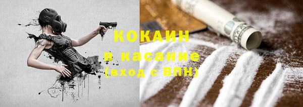 герыч Горняк