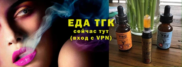 герыч Горняк