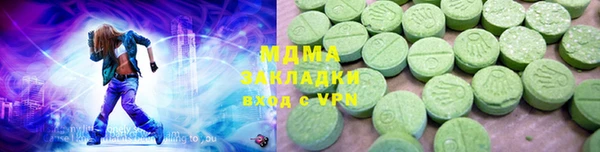 герыч Горняк