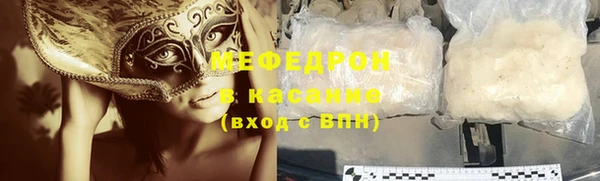 ПСИЛОЦИБИНОВЫЕ ГРИБЫ Горнозаводск