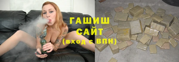 герыч Горняк