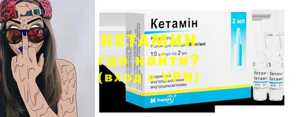 ПСИЛОЦИБИНОВЫЕ ГРИБЫ Горнозаводск