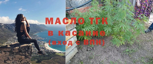 герыч Горняк