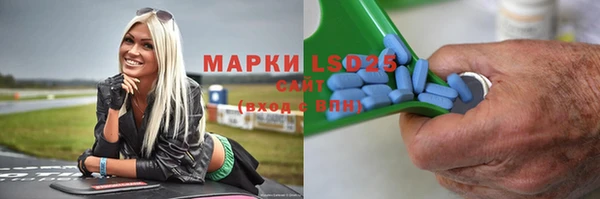 герыч Горняк