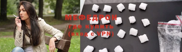 ПСИЛОЦИБИНОВЫЕ ГРИБЫ Горнозаводск