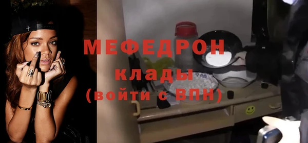 ПСИЛОЦИБИНОВЫЕ ГРИБЫ Горнозаводск