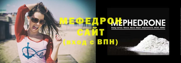 ПСИЛОЦИБИНОВЫЕ ГРИБЫ Горнозаводск