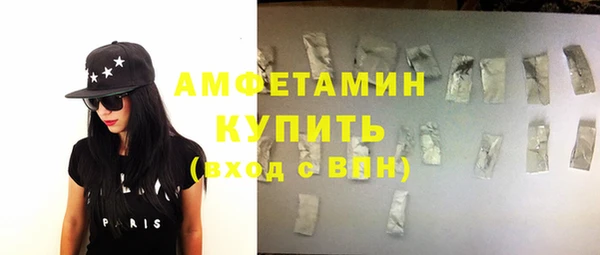 ПСИЛОЦИБИНОВЫЕ ГРИБЫ Горнозаводск