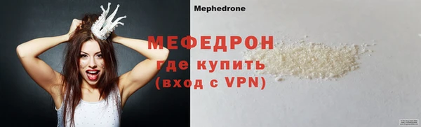 ПСИЛОЦИБИНОВЫЕ ГРИБЫ Горнозаводск