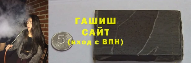 ПСИЛОЦИБИНОВЫЕ ГРИБЫ Горнозаводск