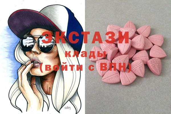 ПСИЛОЦИБИНОВЫЕ ГРИБЫ Горнозаводск