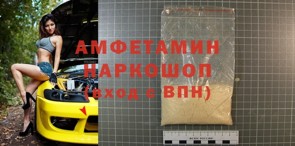 ПСИЛОЦИБИНОВЫЕ ГРИБЫ Горнозаводск