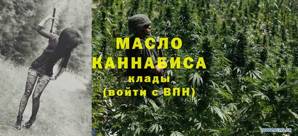 ПСИЛОЦИБИНОВЫЕ ГРИБЫ Горнозаводск