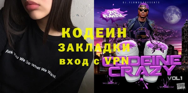 ПСИЛОЦИБИНОВЫЕ ГРИБЫ Горнозаводск