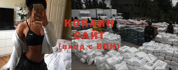 кокаин колумбия Горно-Алтайск