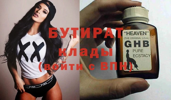 герыч Горняк
