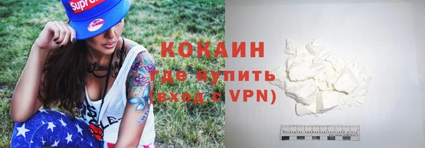 кокаин колумбия Горно-Алтайск
