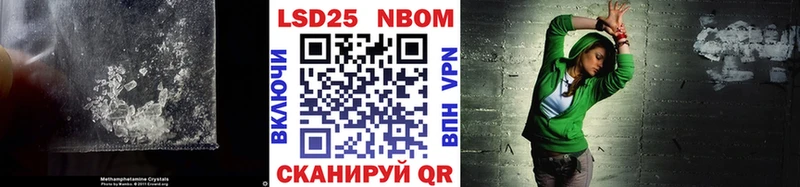 Лсд 25 экстази кислота  Купить закладки  Медынь 