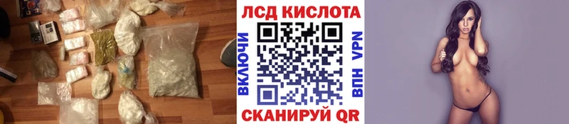 ЛСД экстази ecstasy Медынь