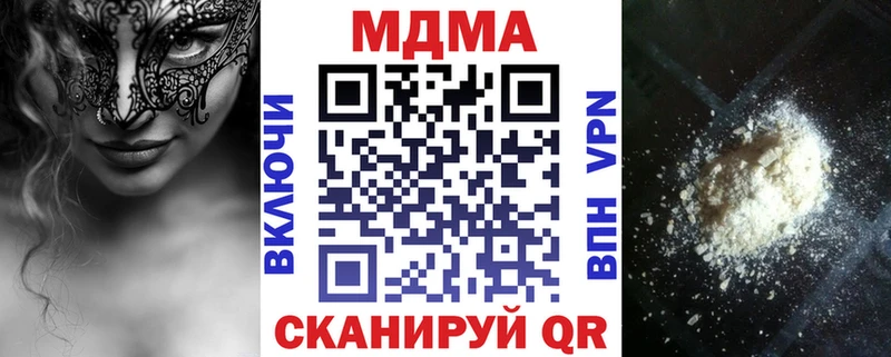 MDMA crystal  Купить где  Медынь 