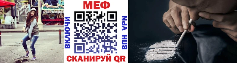 Меф 4 MMC  Медынь 