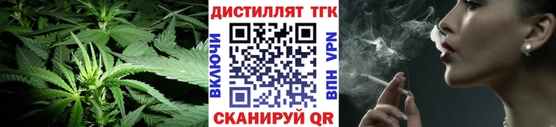 Купить где  Медынь  ТГК Wax 